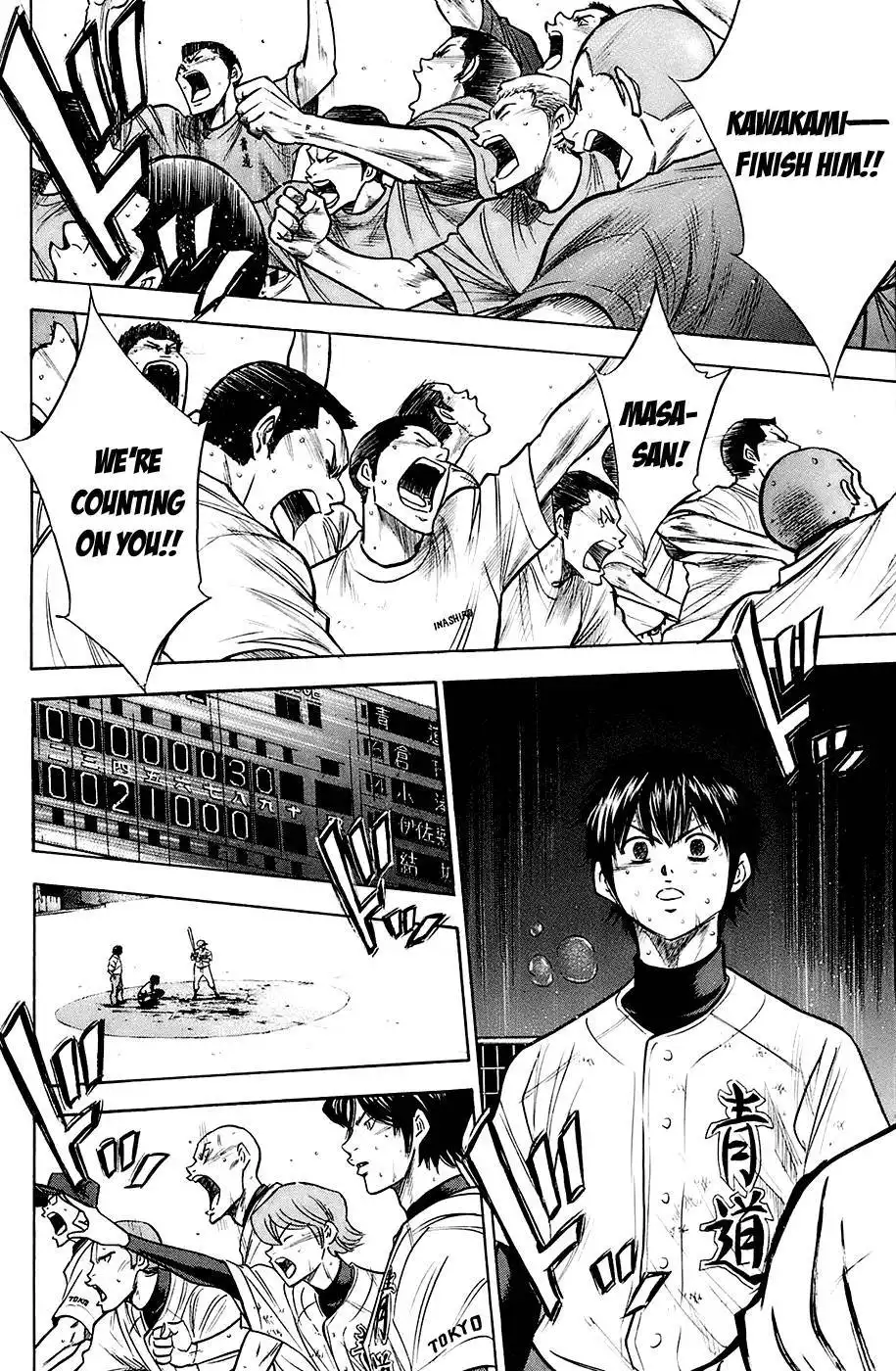 Diamond no Ace Chapter 188 14